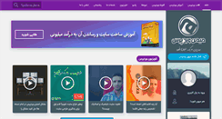 Desktop Screenshot of mihanwp.com